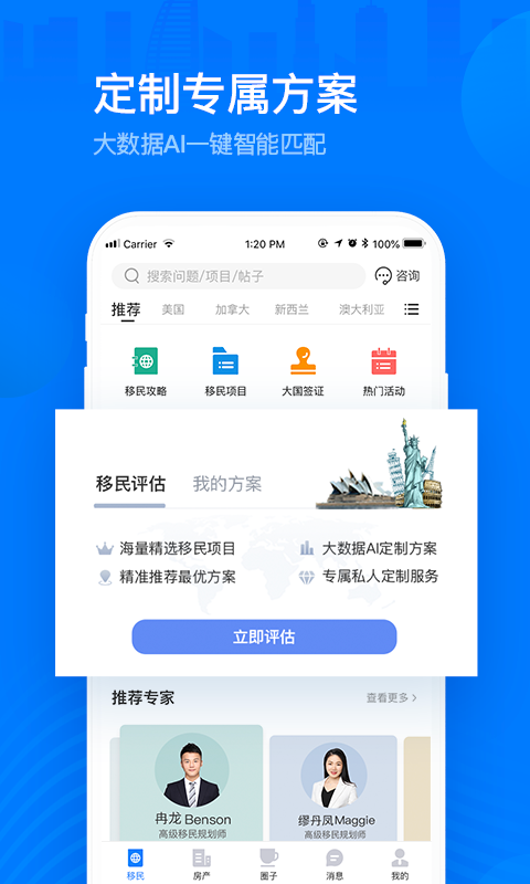 海那边截图5