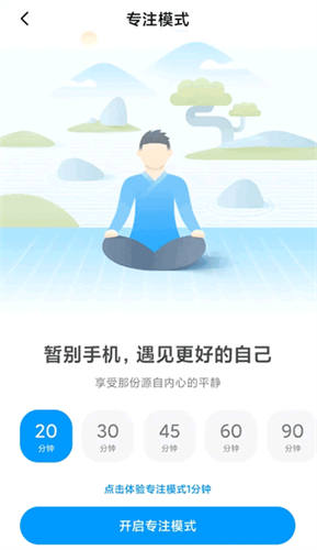 小米设置截图4