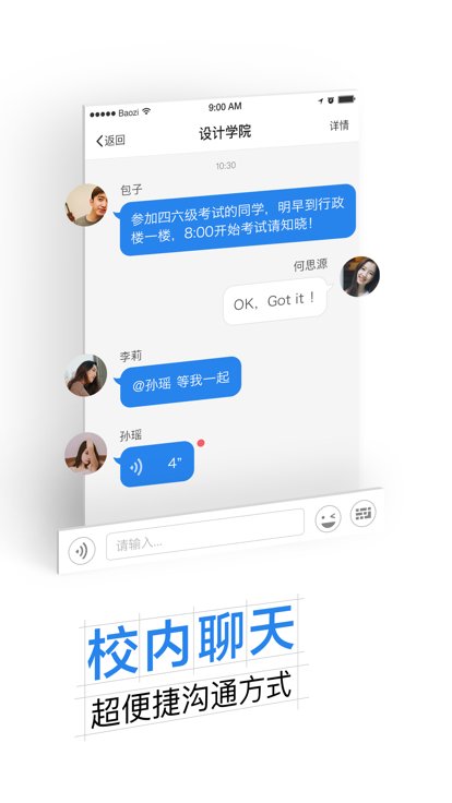 西南科大截图2