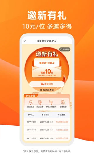 舌尖英雄截图5