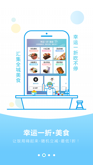 e趣截图3