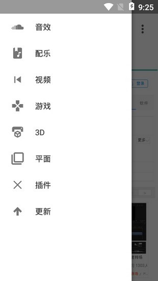 爱给网截图1