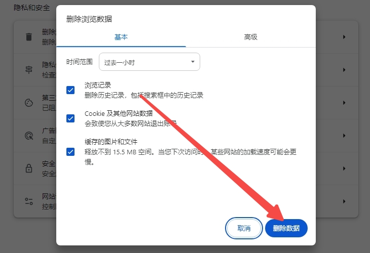 Chrome扩展的版本控制如何实现【教程详解】