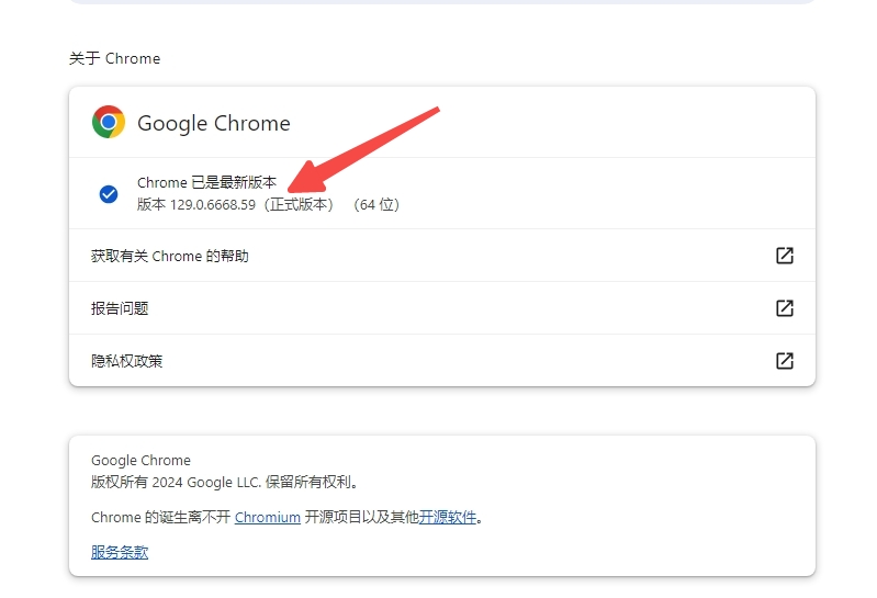 Chrome与火狐哪个浏览器更适合长期使用【对比教程】