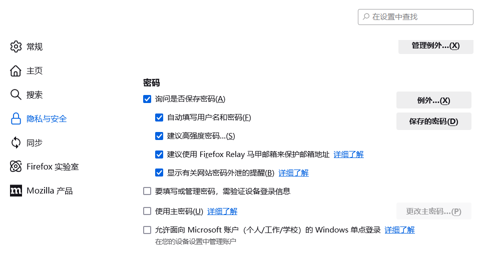 Chrome与火狐哪个浏览器的插件审核更严格【分析教程】