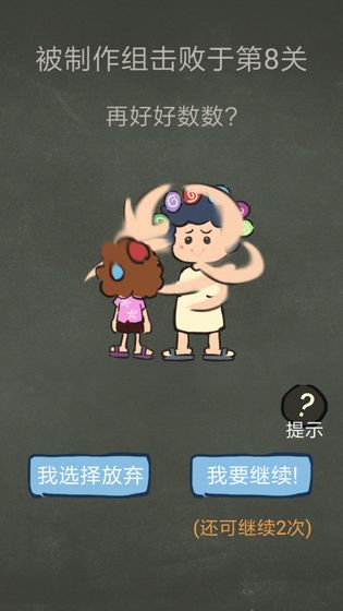 还有这种操作3官方版截图1