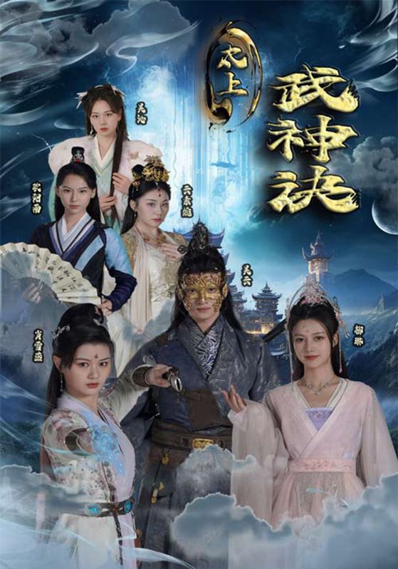 太上武神诀