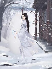 为你臣服